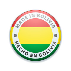 Made in Bolivia (non-English text - Made in Bolivia)