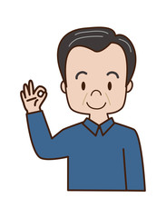 中高年男性のオッケー