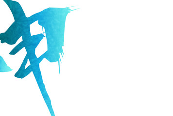 申　年賀状　背景