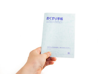 Japanese personal medical history notebook also known as an Okusuri Techou