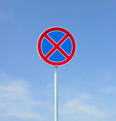 Stopping and parking is prohibited