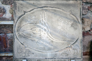 Marble tugra carving at Topkapi Palace