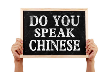 Do You Speak Chinese