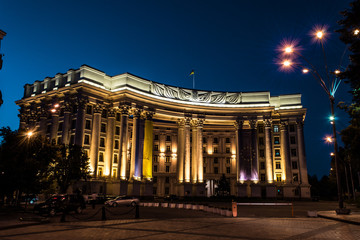 Fototapeta na wymiar Ministry of Foreign Affairs of Ukraine