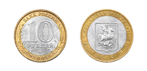 Russian commemorative bimetallic coin of 10 rubles. 2005