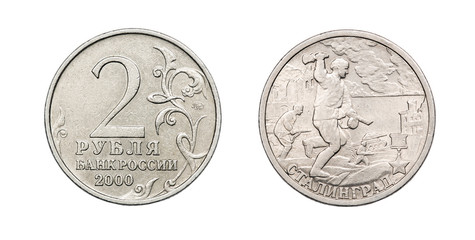 Coin 2 rubles. Russia. The Second World War. The battle for the city of Stalingrad