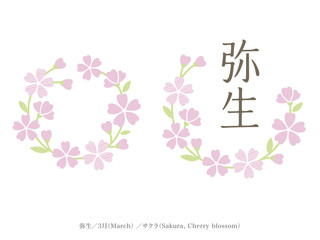 和風月名と誕生月花 師走 12月 水仙wall Mural Wallpaper Murals Mixcolours