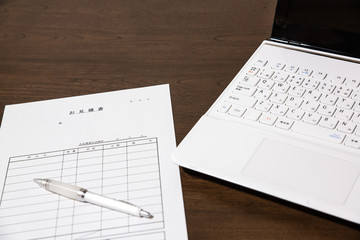 ビジネスイメージ