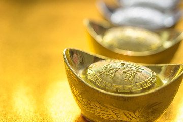 Gold ingot of China