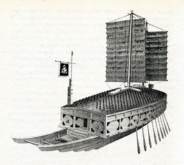 Korean turtle ship (kobukson) © Juulijs