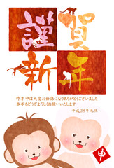 申　年賀状　背景