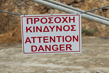 Schild: "Achtung Gefahr" (auf griechisch und Englisch) auf der ehemaligen Leprainsel Spinalonga auf Kreta, Griechenland