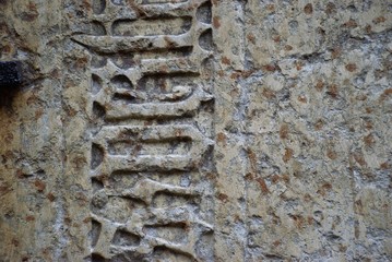 Ancient engraving on stone with aged texture