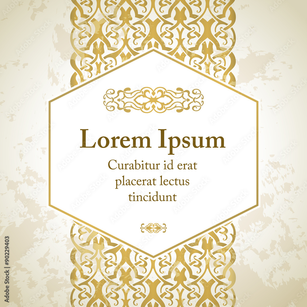 Poster invitation card with arabesque decor