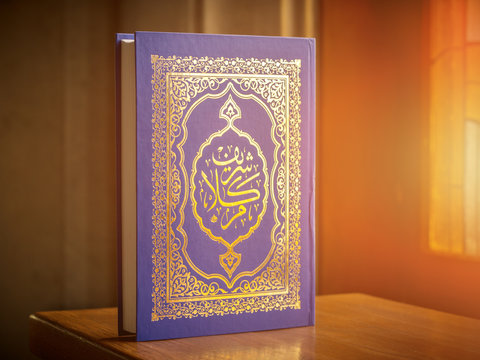the holy Quran