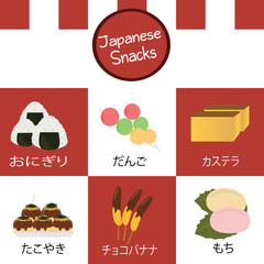  here's one of the sweetest vector that especially made for japanese snacks lovers. Enjoy!