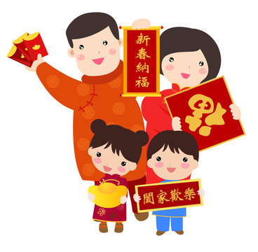 A traditional chinese new year celebration,the family with banner - happy new year and happy family