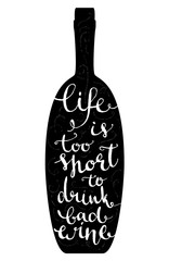 Life is a too short to drink bad wine - inspirational quote