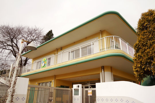 保育園
