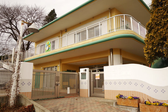 保育園