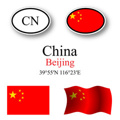 china icons set