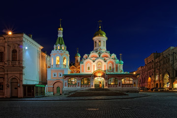Fototapeta na wymiar Moscow. The Church of Our Lady of Kazan on Red Square