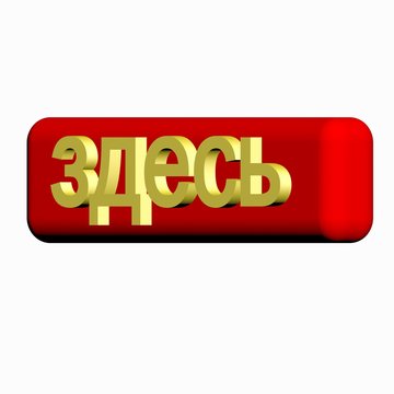 Мотивация
