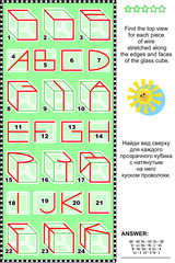 Visual math puzzle: Find the top view for each piece of wire stretched along the edges and faces of the glass cubes (ABC letters A - L). Answer included.
