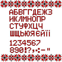 Ukrainian alphabet isolated on white background. Vector