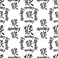 monkey