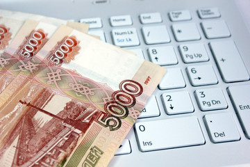  Money for the computer