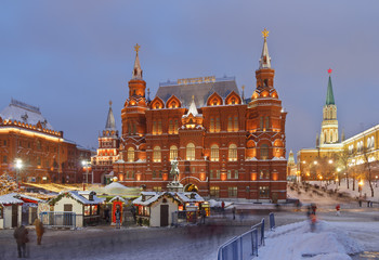 Fototapeta premium Christmas and New Year Holiday Fair near Red Square in Moscow 