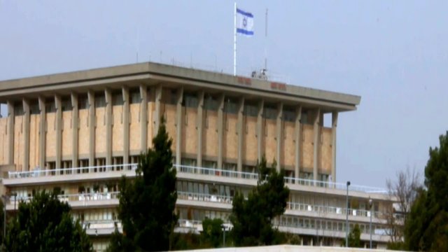 The Knesset  (Israeli parliament) under the winter light.