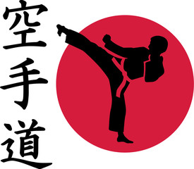 Karate man in front of red circle and signs