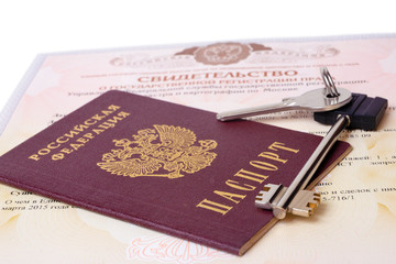 Паспорт, ключи и свидетельство о собственности