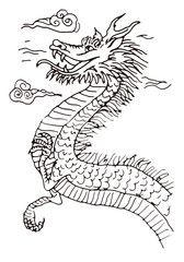 龍のイラスト