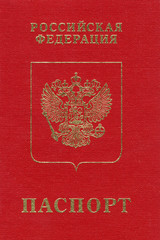 Russian passport.