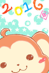 2016年賀状