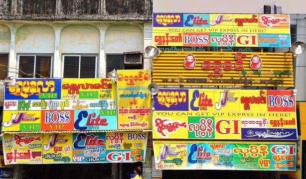 Yangon, Myanma - March 9, 2015: Full of adverts wall in Yangon Myanma