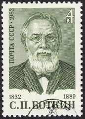 Postage stamp USSR 1982,Sergei Petrovich Botkin-the famous Russian physician and social activist