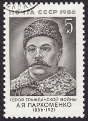 Postage stamp USSR 1986,Alexander Yakovlevich Parkhomenko-the hero of Civil war of 1918-1920,a member of the Communist party