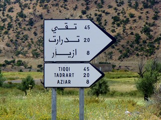 Maroko drogowskaz © skg1970