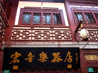Fototapeta na wymiar Shanghai Altstadt