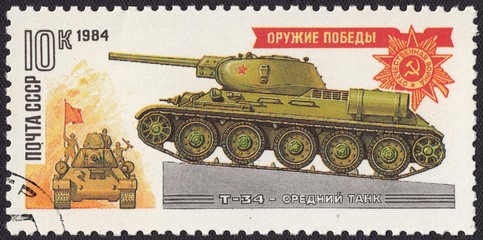 Postage stamp USSR 1984 T-34 medium armored tank,weapons of victory