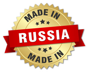 made in Russia gold badge with red ribbon