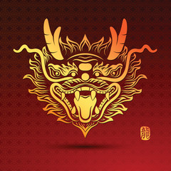 chinese Dragon