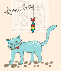 Cute cat chracter illustration with russian lettering and
