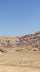 Timna Park