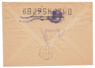 Vintage russian envelope with meter stamps, old yellowed paper, isolated on white. Russian inscription: "Attention! Sample of filling zip-code"
