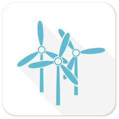 windmill blue flat icon